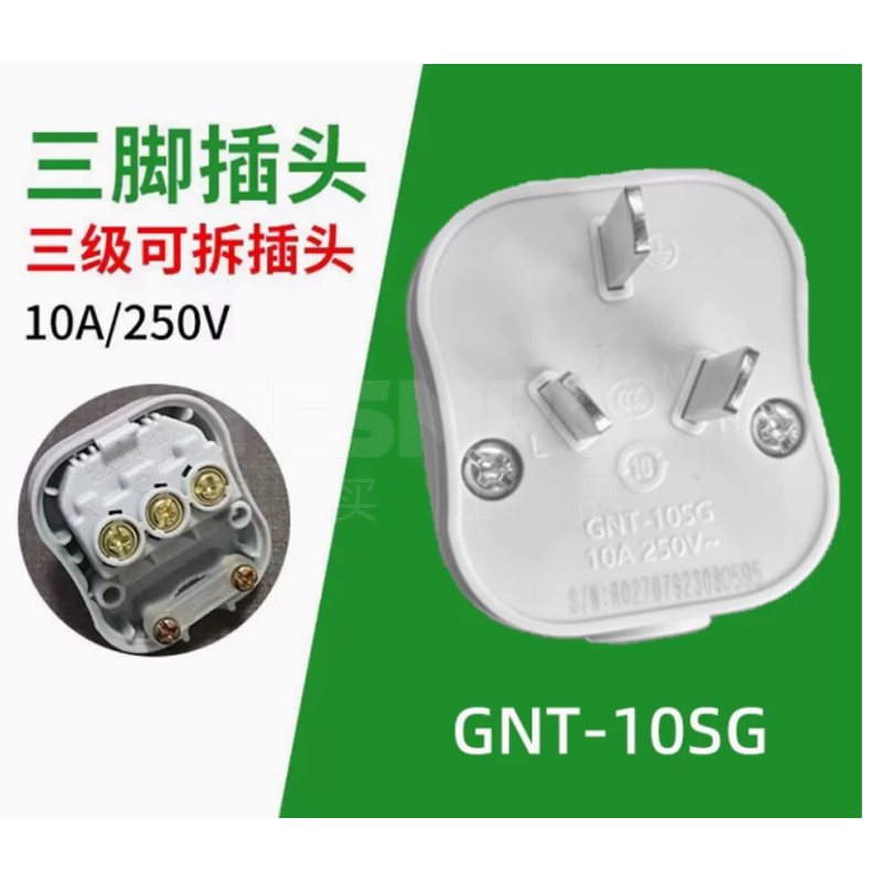 公牛 BULL 电工附件系列 插头插座