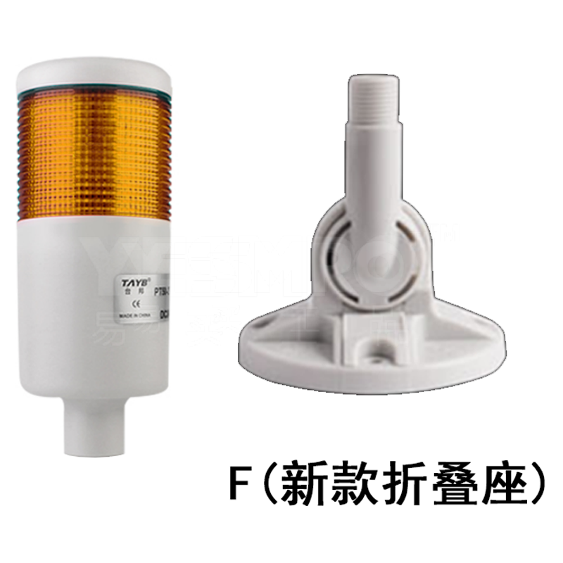 台邦电子 TAYB PT50系列 多层警示灯 报警灯