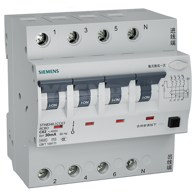 西门子 SIEMENS H20系列剩余电流保护断路器