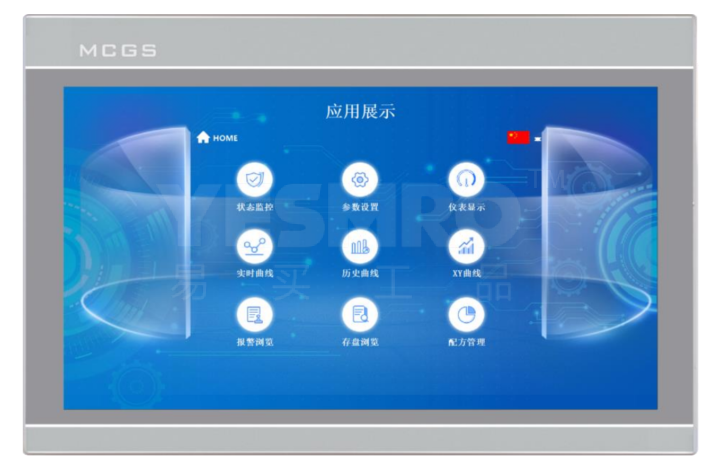 昆仑通态 TP系列 人机界面 触摸屏