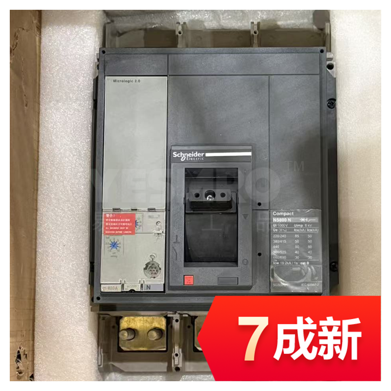 施耐德 Schneider NS800N 3P Micrologic 2.0 前置接线(7成新) 【参数 图片 规格 尺寸 样册 手册 说明书 ...