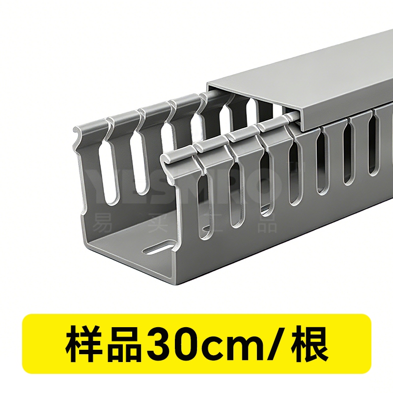 易买优选黄标 经济品线槽