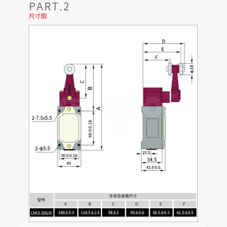 德力西 DELIXI LXK3系列行程开关