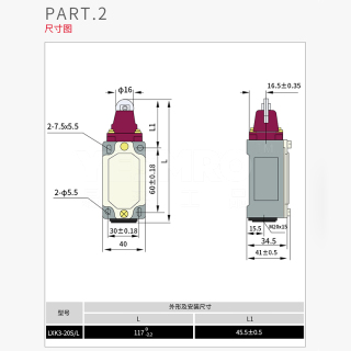 德力西 DELIXI LXK3系列行程开关