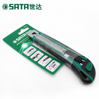 世达 SATA T系列美工刀