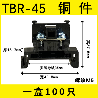 火也 日式组合接线端子排