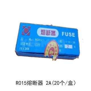 易买优选黄标 R015熔断器体保险丝管