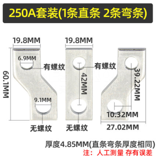 易买优选黄标 塑壳断路器铜牌排