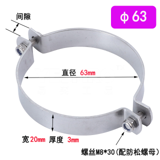 易买优选黄标 304不锈钢抱箍 【价格 图片 批发 报价 型号】_易买工品官网