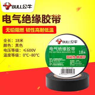 公牛 BULL PVC电工电胶布 绝缘胶带