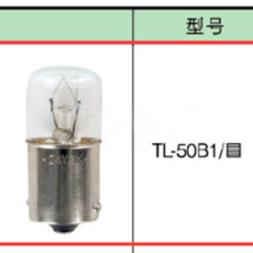 APT 警示灯附件