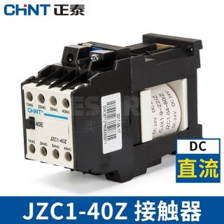 正泰 CHINT JZC1系列接触器式继电器