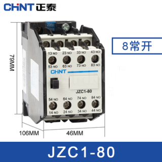 正泰 CHINT JZC1系列接触器式继电器