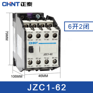 正泰 CHINT JZC1系列接触器式继电器