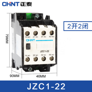 正泰 CHINT JZC1系列接触器式继电器