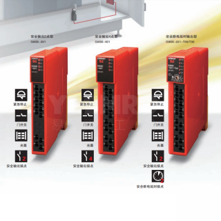 欧姆龙 OMRON C9SE安全继电器单元