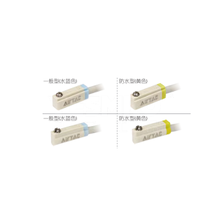 亚德客 AirTAC EMS系列电子式传感器