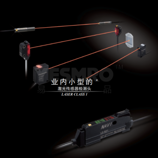 松下 Panasonic 数字激光传感器LS-500