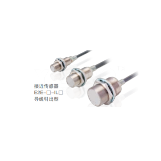 欧姆龙 OMRON E2E-□-IL□系列IO-Link接近传感器(标准型)