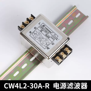 源胜达 YUNSANDA CW4L2滤波器