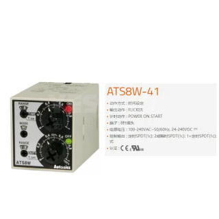 奥托尼克斯 Autonics ATS8W/ATS11W/ATS8P系列 模拟计时器