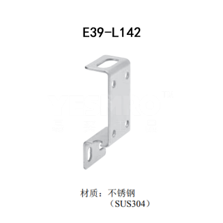 欧姆龙 OMRON E39-L/-S/-R安装支架/狭縫/反射板