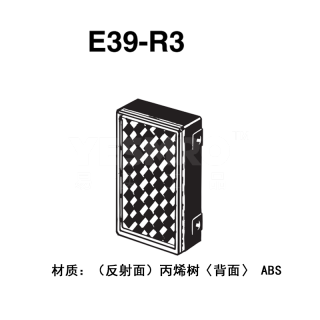 欧姆龙 OMRON E39-L/-S/-R安装支架/狭縫/反射板