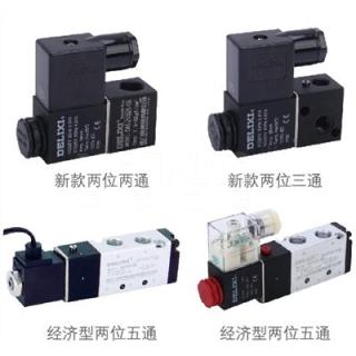 德力西 DELIXI 电磁阀