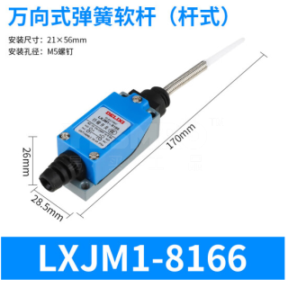 德力西 DELIXI LXJM1系列行程开关