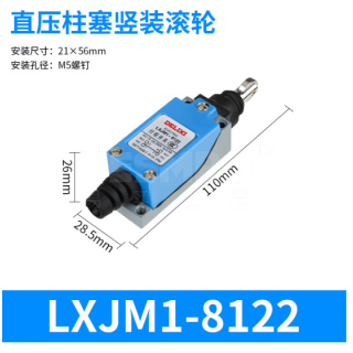 德力西 DELIXI LXJM1系列行程开关