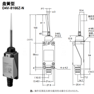 欧姆龙 OMRON D4V/D4V-N系列小型限位开关