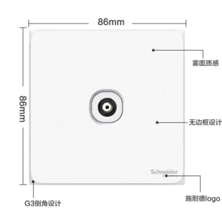 施耐德 Schneider 皓呈系列 开关插座面板