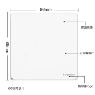 施耐德 Schneider 皓呈系列 开关插座面板