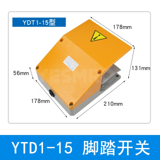 易买优选 YDT1系列 脚踏开关