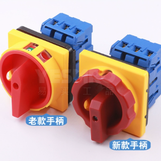 易买优选 LW30-32 万能转换开关
