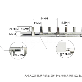 易买优选 电气汇流排