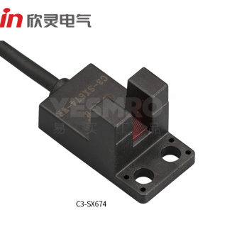 欣灵 C-Lin C3-SX674 槽型光电开关