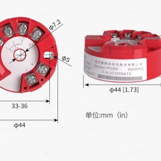 杭州美控 温度变送器
