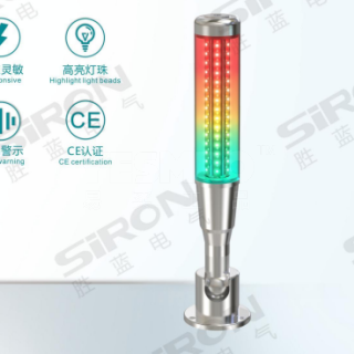 胜蓝 SiRON 小型LED信号灯 三色灯