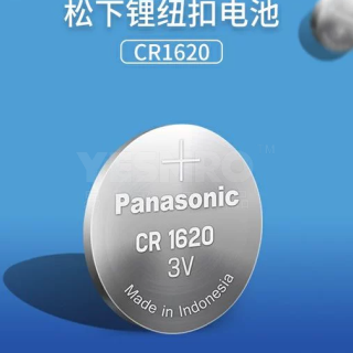 松下 Panasonic 锂离子纽扣电池&锂电池