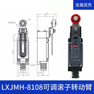 德力西 DELIXI LXJMs/H系列行程开关