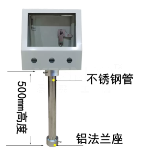 易买优选黄标 触摸屏安装盒