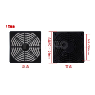 易买优选 散热风机 风扇配件