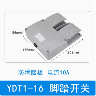 易买优选 YDT1系列 脚踏开关