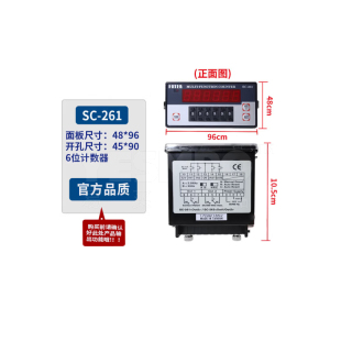 阳明 FOTEK SC 计数表