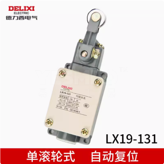 德力西 DELIXI LX19行程开关