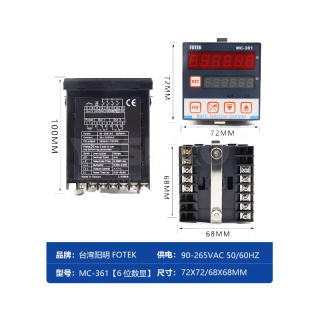 阳明 FOTEK MC系列 多功能计数器