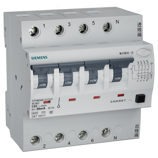 西门子 SIEMENS H20系列剩余电流保护断路器