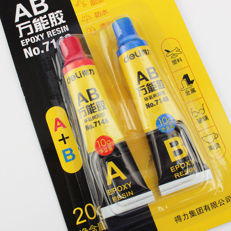 得力 deli 得力7148 AB万能胶AB胶A+B万能胶水【价格 报价 型号 代理 经销商】_易买工品官网