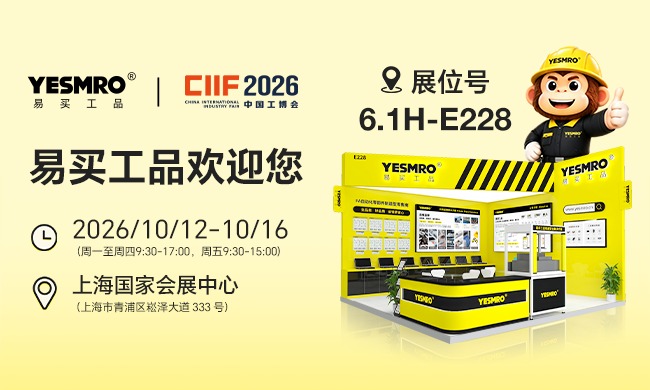 首页 Banner